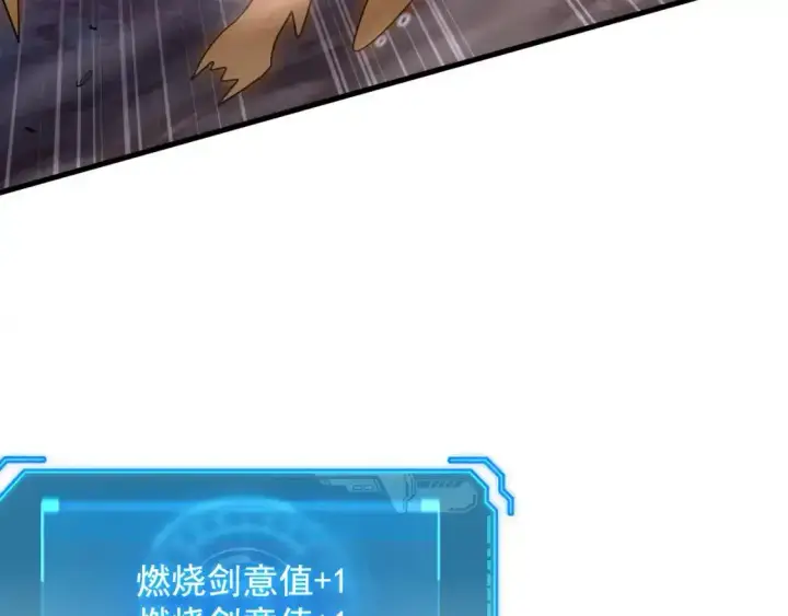 《从末世崛起》170 强大的战神系统图42