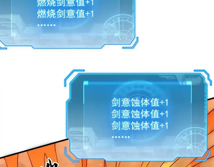 《从末世崛起》170 强大的战神系统图43