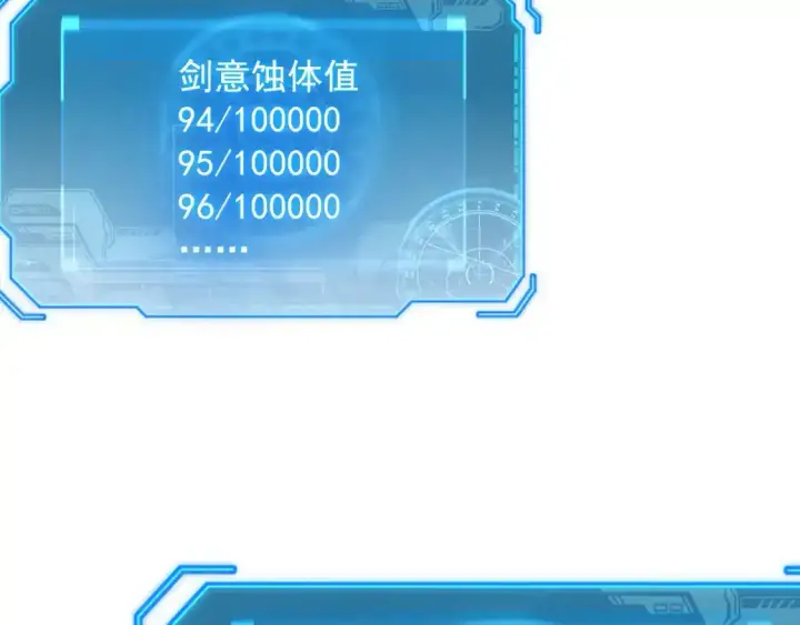 《从末世崛起》170 强大的战神系统图49