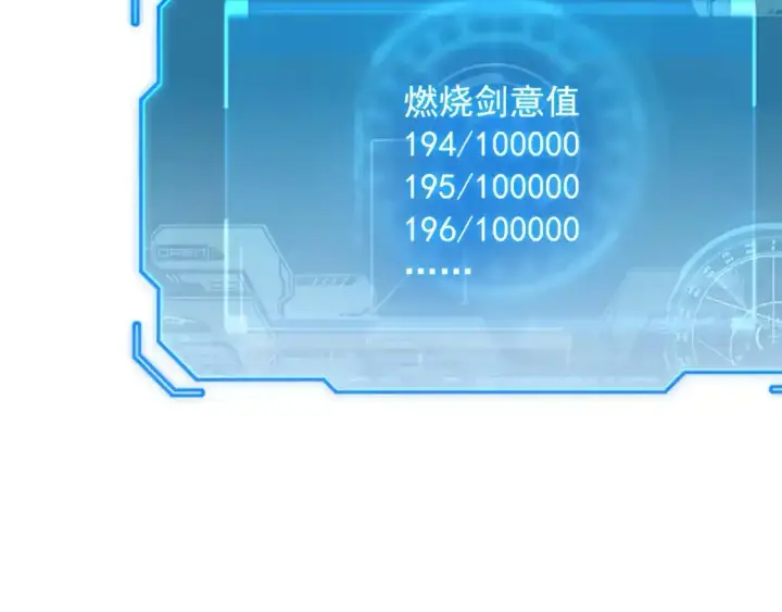 《从末世崛起》170 强大的战神系统图50