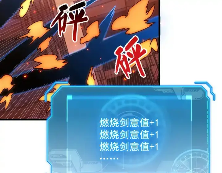 《从末世崛起》170 强大的战神系统图57
