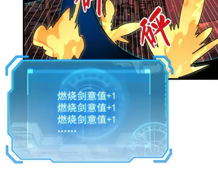 《从末世崛起》170 强大的战神系统图60