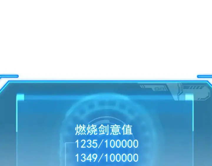 《从末世崛起》170 强大的战神系统图61