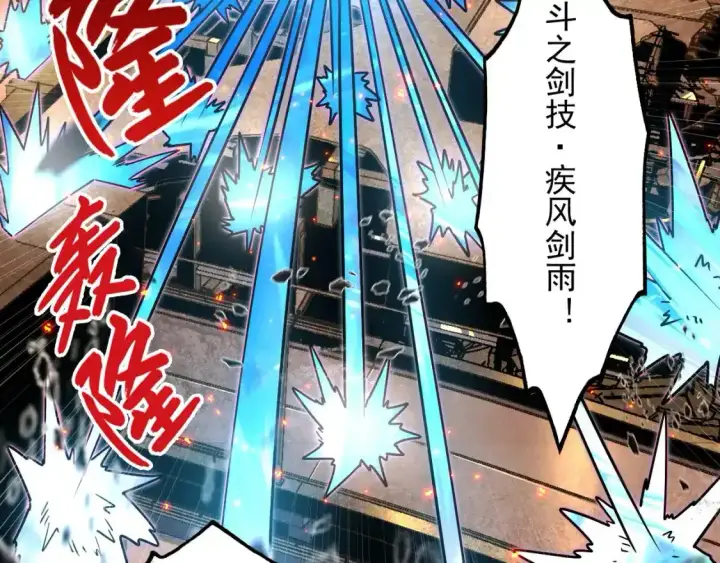 《从末世崛起》170 强大的战神系统图72