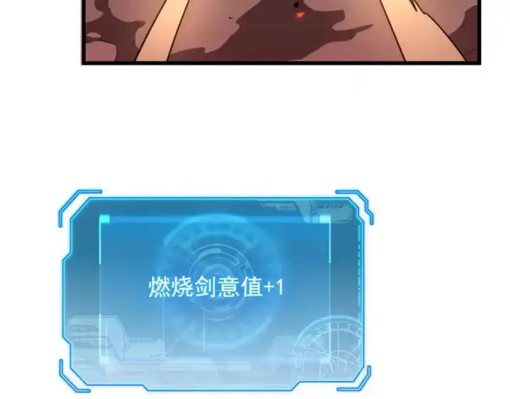 《从末世崛起》170 强大的战神系统图76