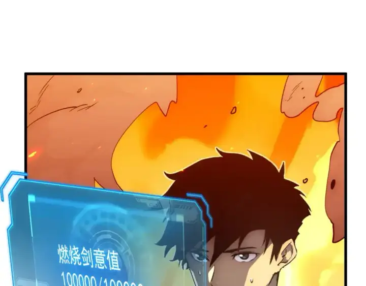 《从末世崛起》170 强大的战神系统图77