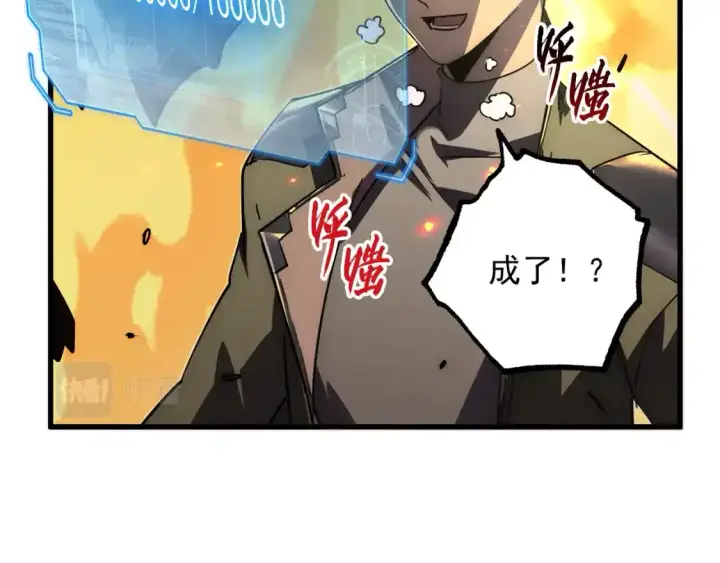 《从末世崛起》170 强大的战神系统图78