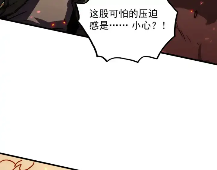 《从末世崛起》170 强大的战神系统图90