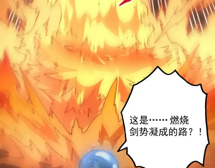 《从末世崛起》170 强大的战神系统图95
