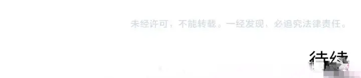 《从末世崛起》236 津海危机解除！图121
