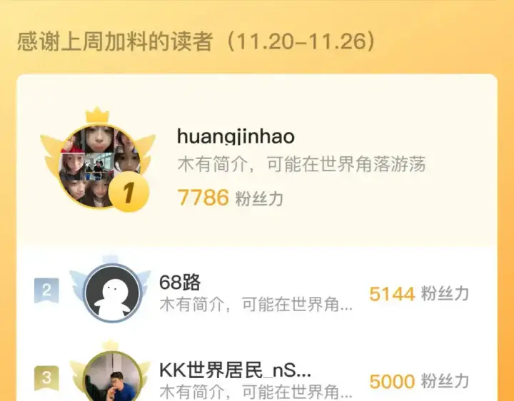 《从末世崛起》236 津海危机解除！图122