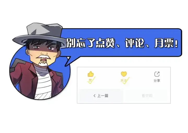 《从末世崛起》236 津海危机解除！图125