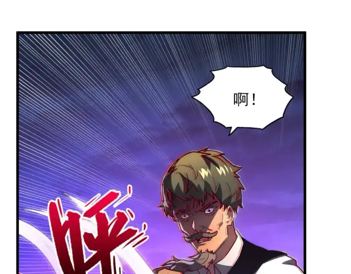 《从末世崛起》236 津海危机解除！图15