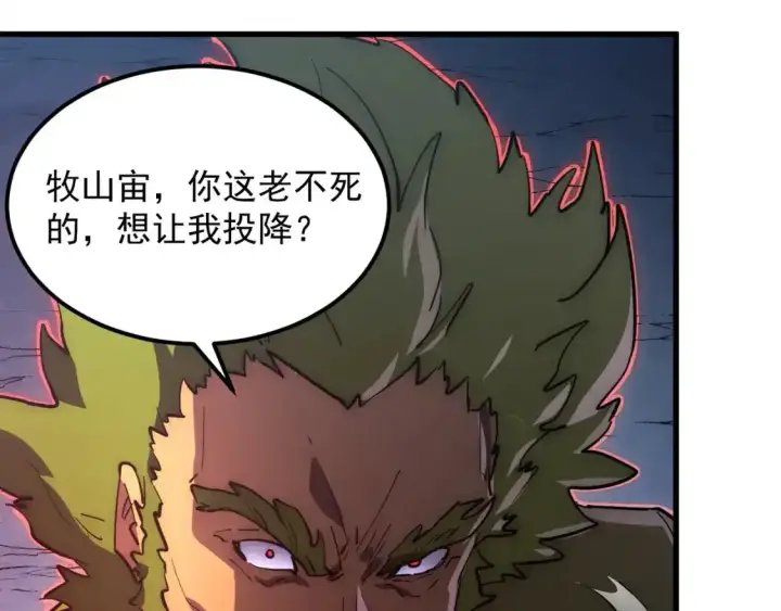 《从末世崛起》236 津海危机解除！图24