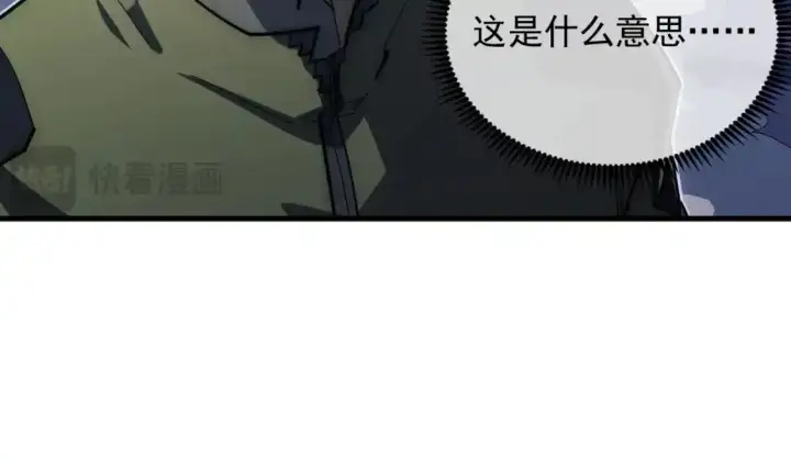 《从末世崛起》236 津海危机解除！图50