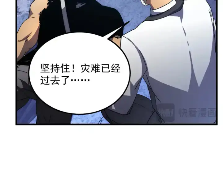 《从末世崛起》236 津海危机解除！图65