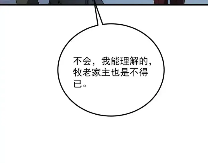 《从末世崛起》236 津海危机解除！图76