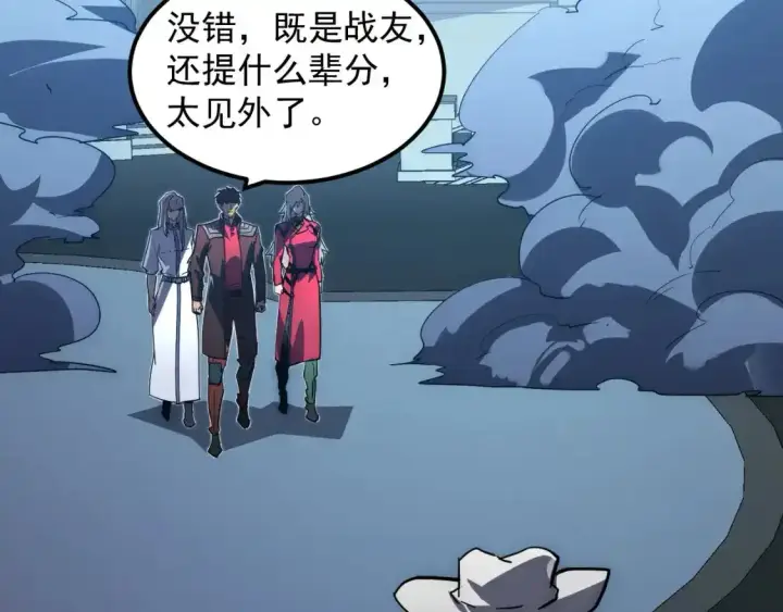 《从末世崛起》236 津海危机解除！图85