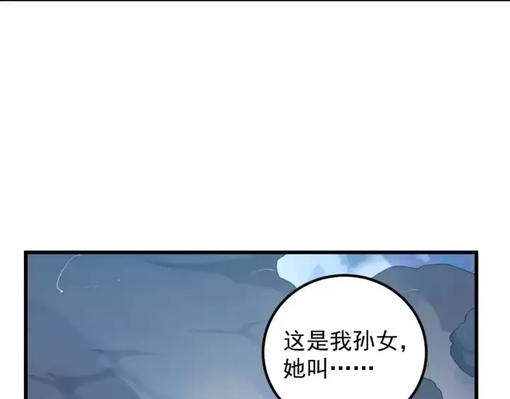 《从末世崛起》236 津海危机解除！图89