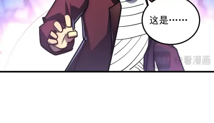 《从末世崛起》236 津海危机解除！图95