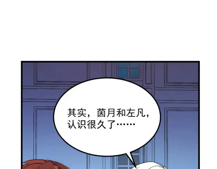 《从末世崛起》236 津海危机解除！图96