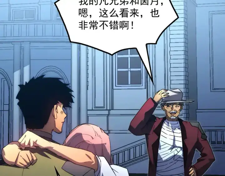 《从末世崛起》236 津海危机解除！图99