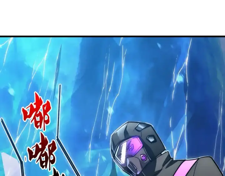 《从末世崛起》237 隐藏的力量图19