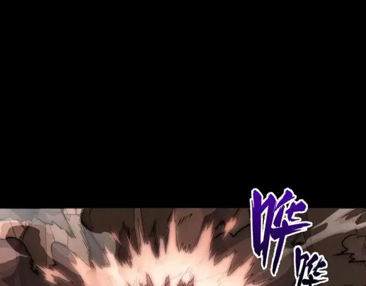 《从末世崛起》237 隐藏的力量图59