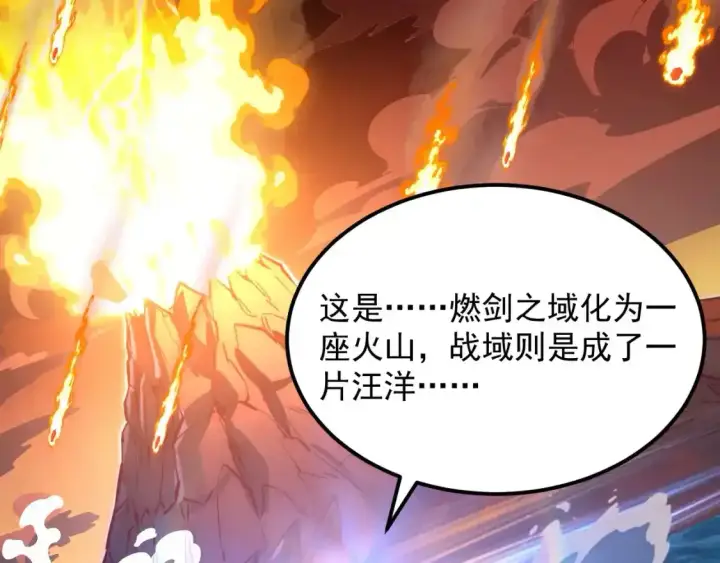 《从末世崛起》237 隐藏的力量图84
