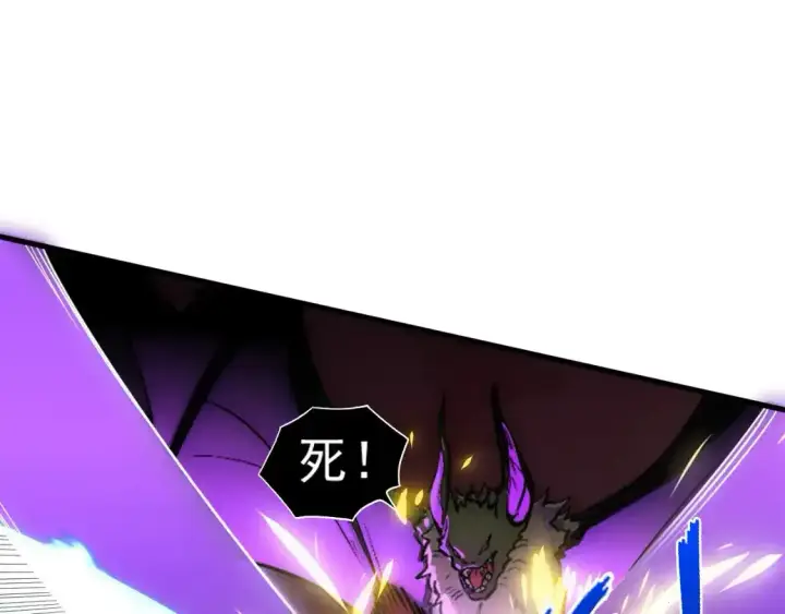 《从末世崛起》246 二次异变？！图104