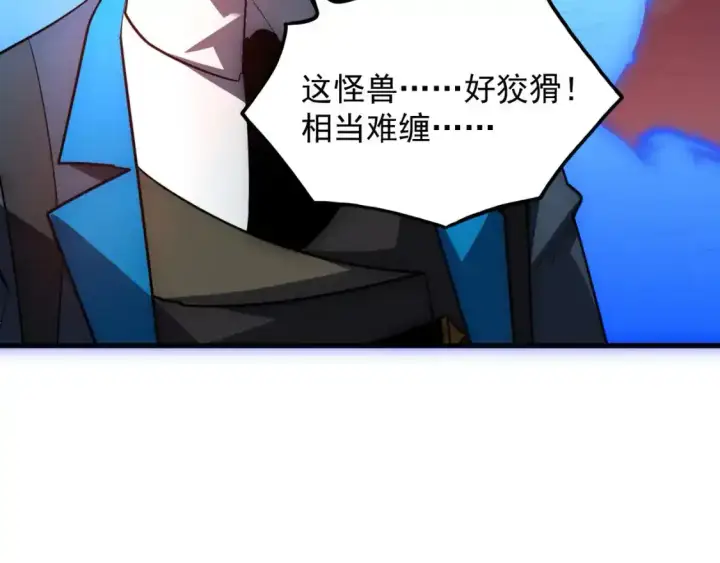 《从末世崛起》246 二次异变？！图117