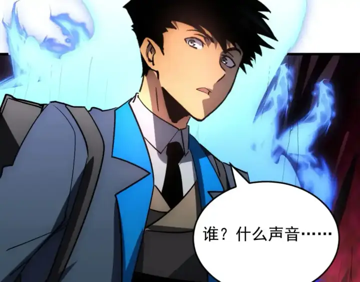 《从末世崛起》246 二次异变？！图119