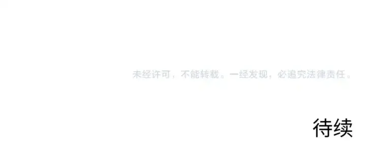 《从末世崛起》246 二次异变？！图123