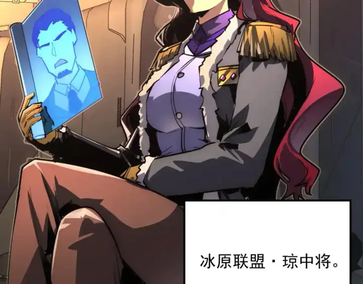 《从末世崛起》246 二次异变？！图15