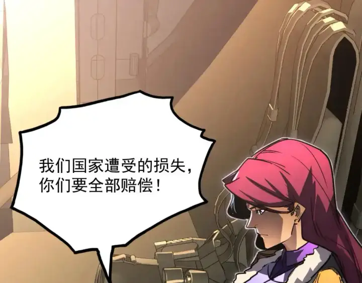 《从末世崛起》246 二次异变？！图20
