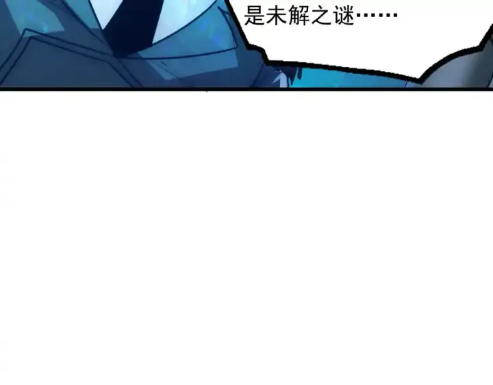 《从末世崛起》246 二次异变？！图35