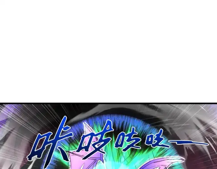 《从末世崛起》246 二次异变？！图63