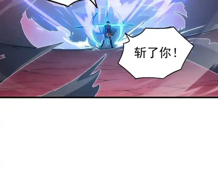 《从末世崛起》246 二次异变？！图80