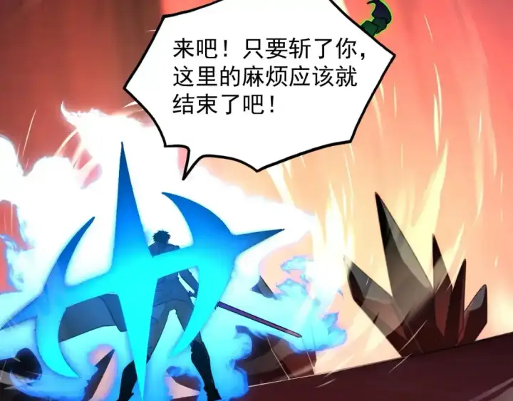 《从末世崛起》246 二次异变？！图87