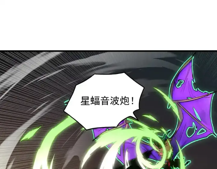 《从末世崛起》246 二次异变？！图91