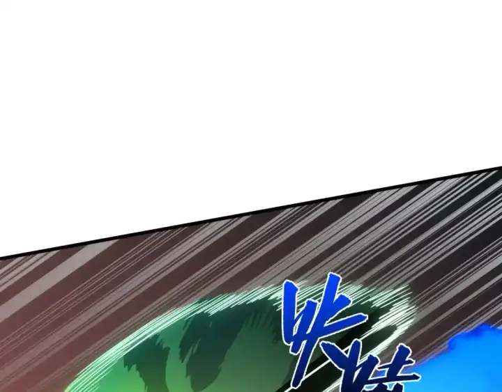 《从末世崛起》246 二次异变？！图96