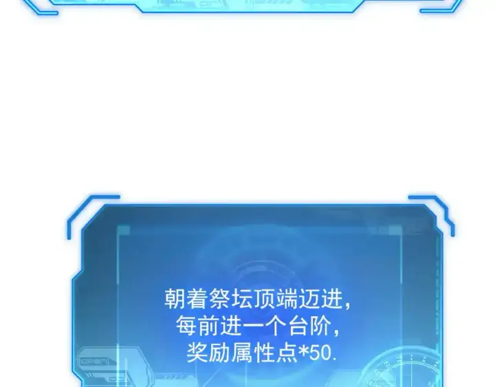 《从末世崛起》247 恐怖的异变兽王图100