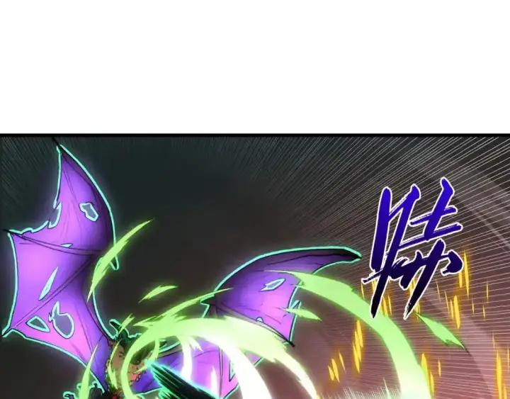 《从末世崛起》247 恐怖的异变兽王图29