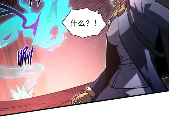 《从末世崛起》247 恐怖的异变兽王图74
