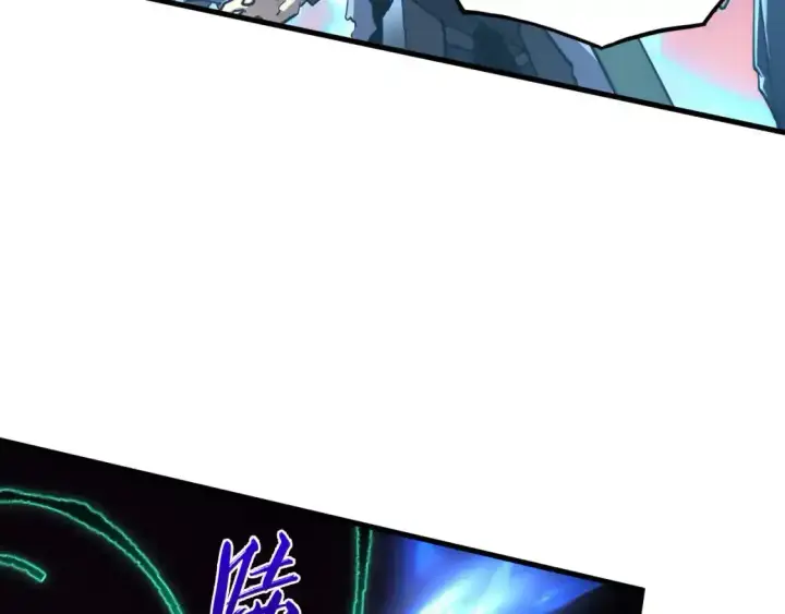 《从末世崛起》247 恐怖的异变兽王图78