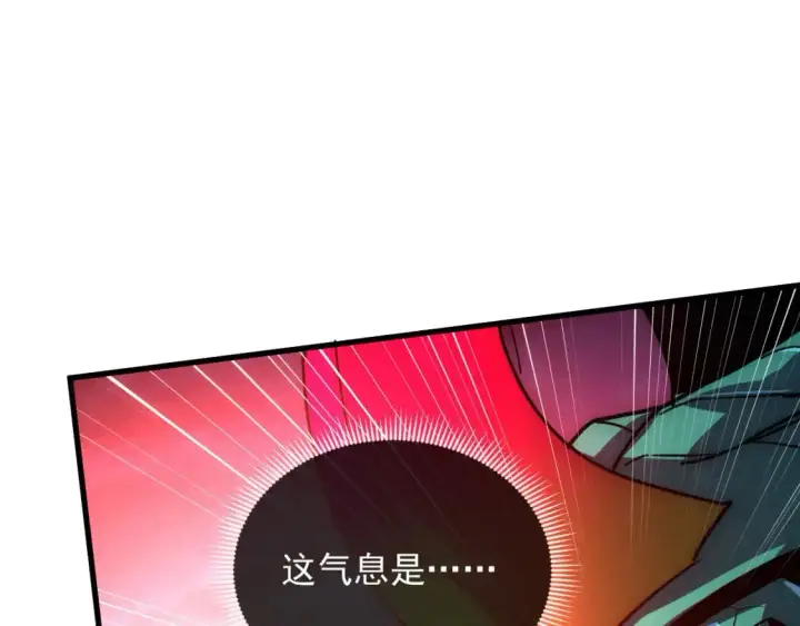《从末世崛起》234 激战中级兽王图106