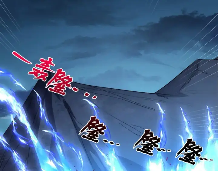 《从末世崛起》234 激战中级兽王图114