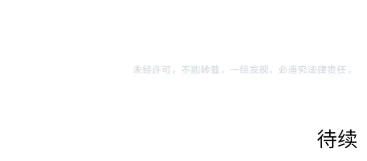 《从末世崛起》234 激战中级兽王图118