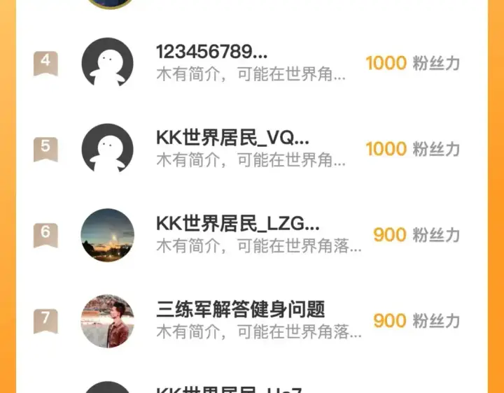 《从末世崛起》234 激战中级兽王图120