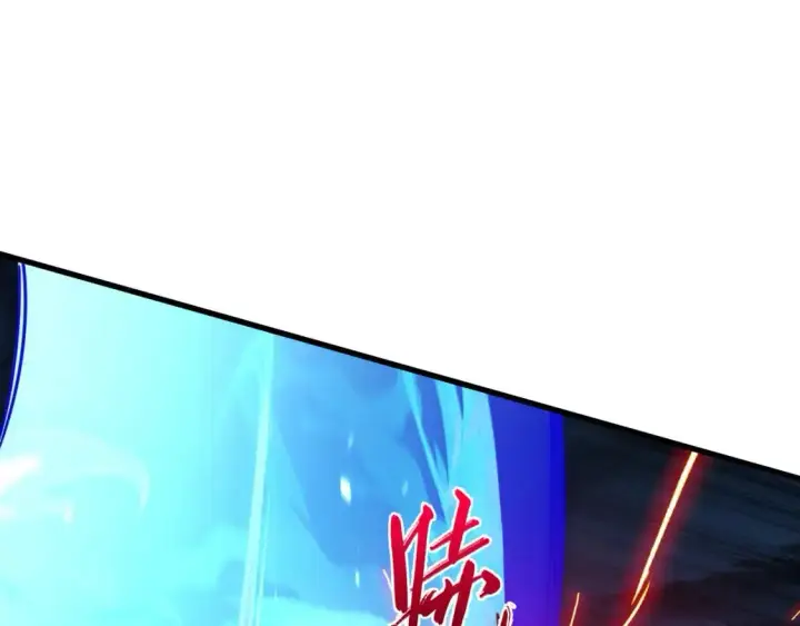 《从末世崛起》234 激战中级兽王图13